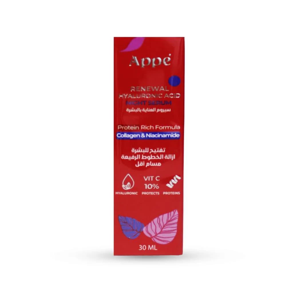 Cosmo Appe Hyaluronic Acid and Niacinamide Night Serum 30ml