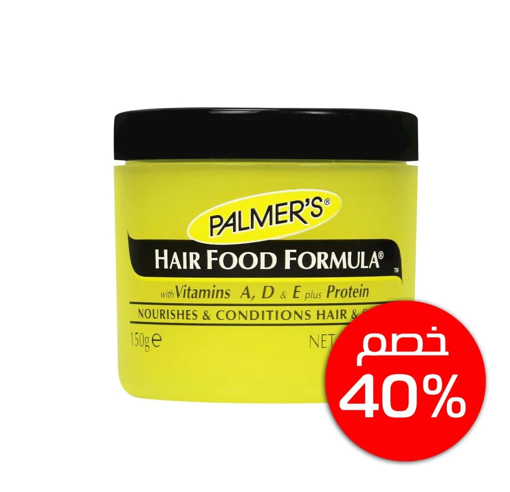 Palmers Hair Food Cream 150Gm