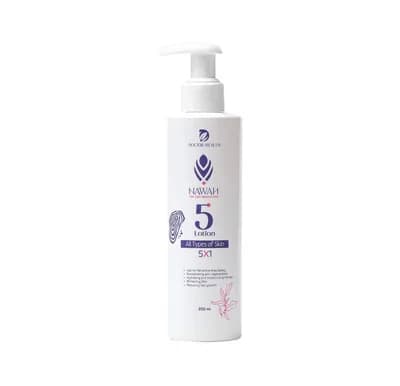 NAWAH POST LASER ADVANCED LOTION 200ML