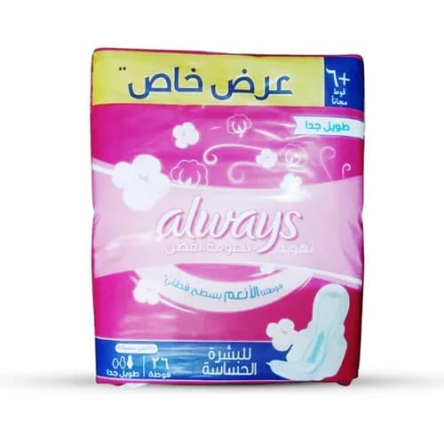 Always Maxi Thick Extra Long Cotton 26Pcs-Offer
