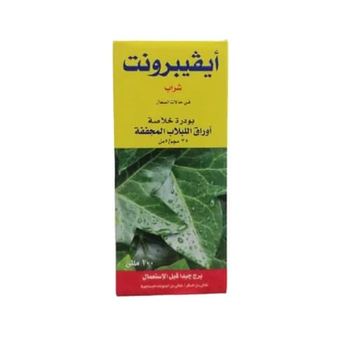 Ivypront Syrup 100ml