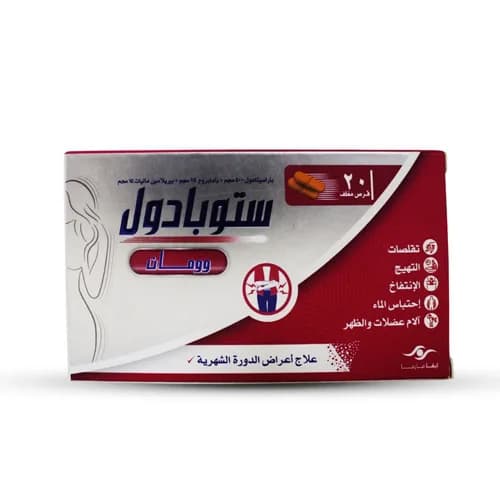 Stopadol Woman 20 Film Coated Tablets