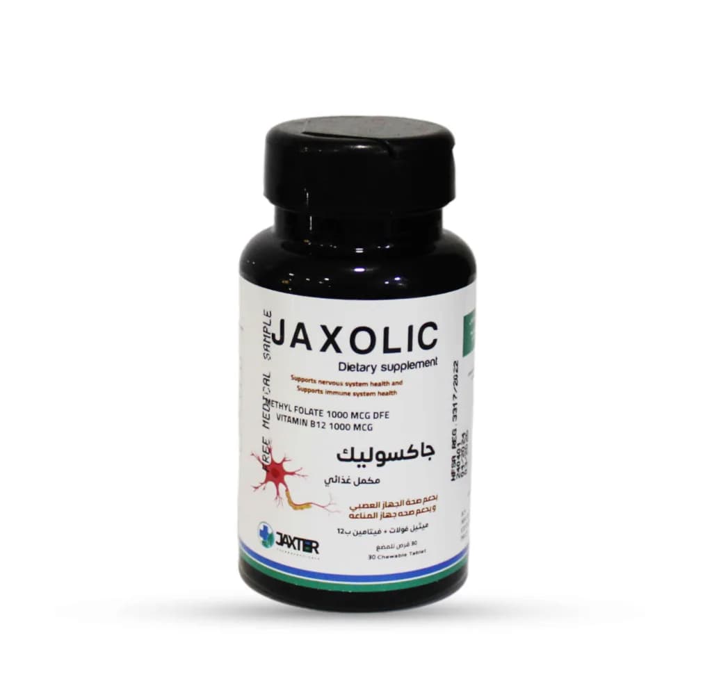 Jaxolic Dietary Supplement 30 Chewable Tablets